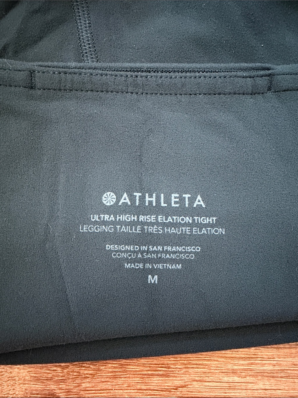 Athleta Ultra High Rise Elation Tight, Green with White Side Stripe - Picture 3 of 3